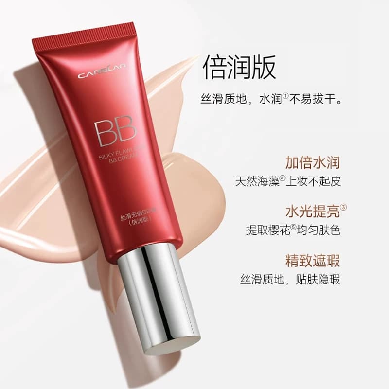 卡姿兰bb霜女粉底液隔离控油遮瑕保湿持久不脱妆遮盖斑点气垫cc霜 - 缩略图3