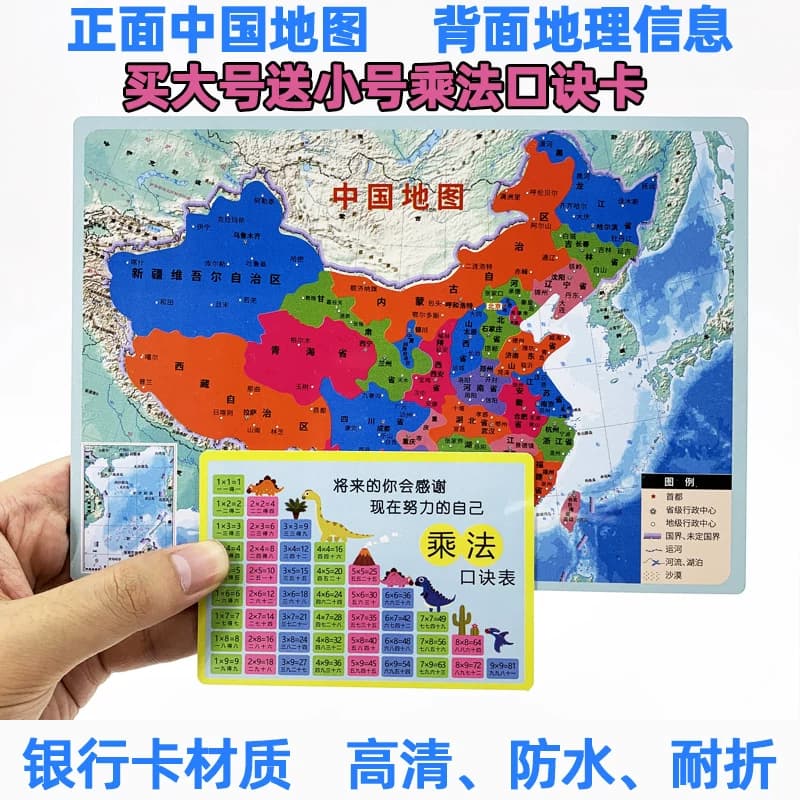 20以内加法减法口诀表一二年级加减英语汉语拼音小学便携学习卡片 - 缩略图2