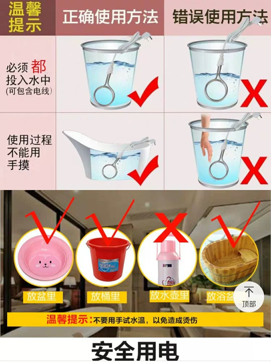 新韶光热得快烧水棒桶烧 加热棒电热管棒烧水器 浴缸家用烧水洗澡 - 缩略图5