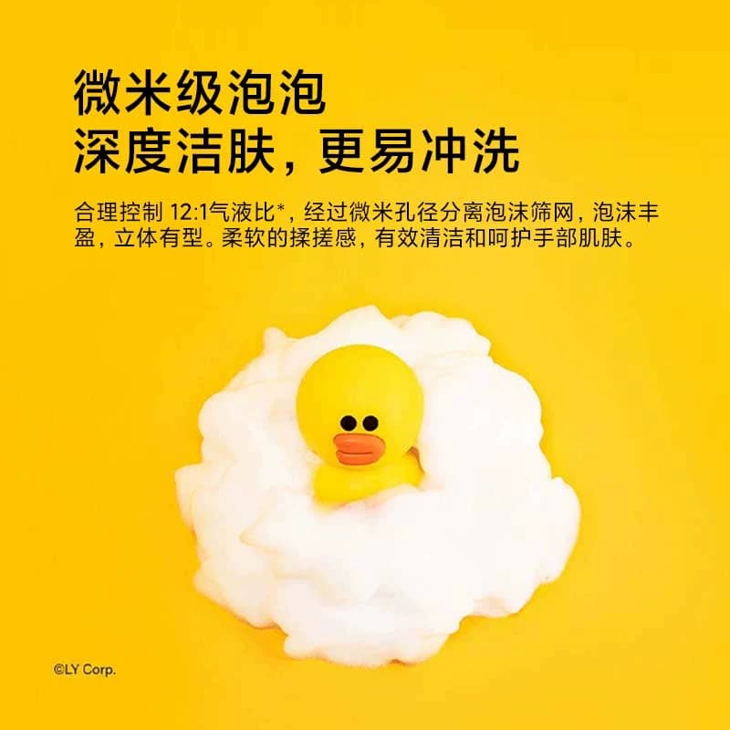小米米家自动洗手机套装LINE FRIENDS泡沫洗手液机洗手莎莉小黄鸭 - 缩略图3