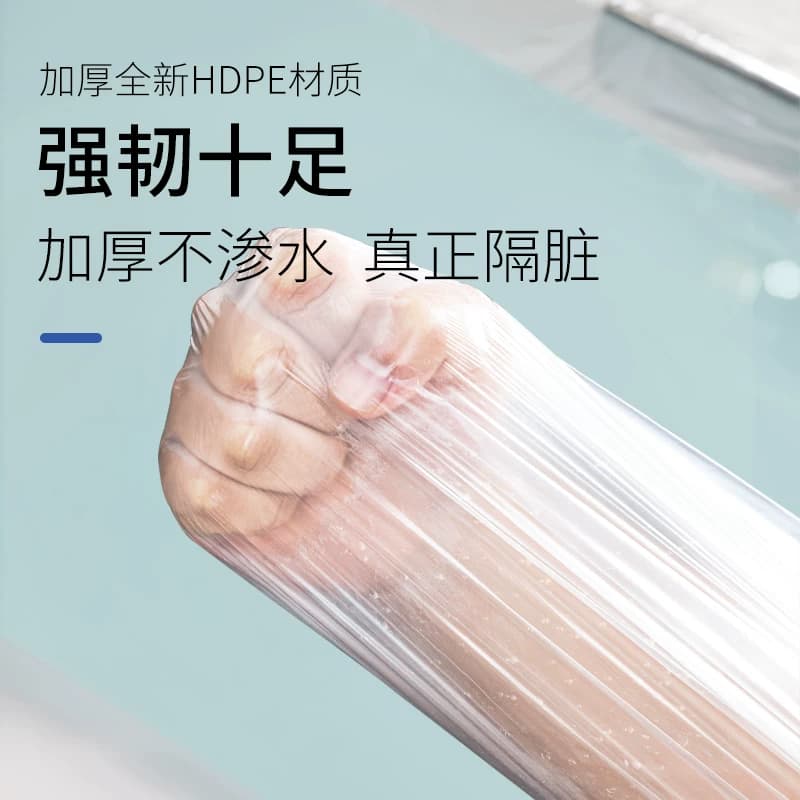 100个浴缸套一次性沐浴袋加厚塑料膜浴桶袋家用洗澡桶大号泡澡袋 - 缩略图4