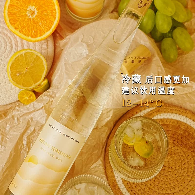 【国产红酒】贺兰山东麓贺兰阳光观夏半甜白葡萄酒375ml*2礼盒装 - 缩略图4