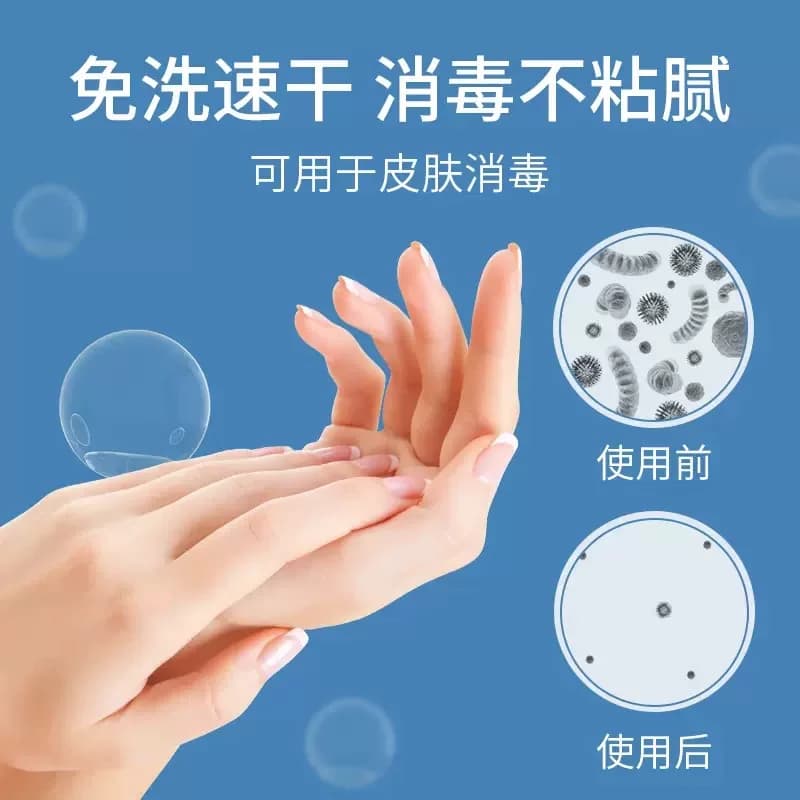 艾享75%医用酒精喷雾杀菌消毒液便携小瓶乙醇洗手液100ml*5瓶凑单 - 缩略图2