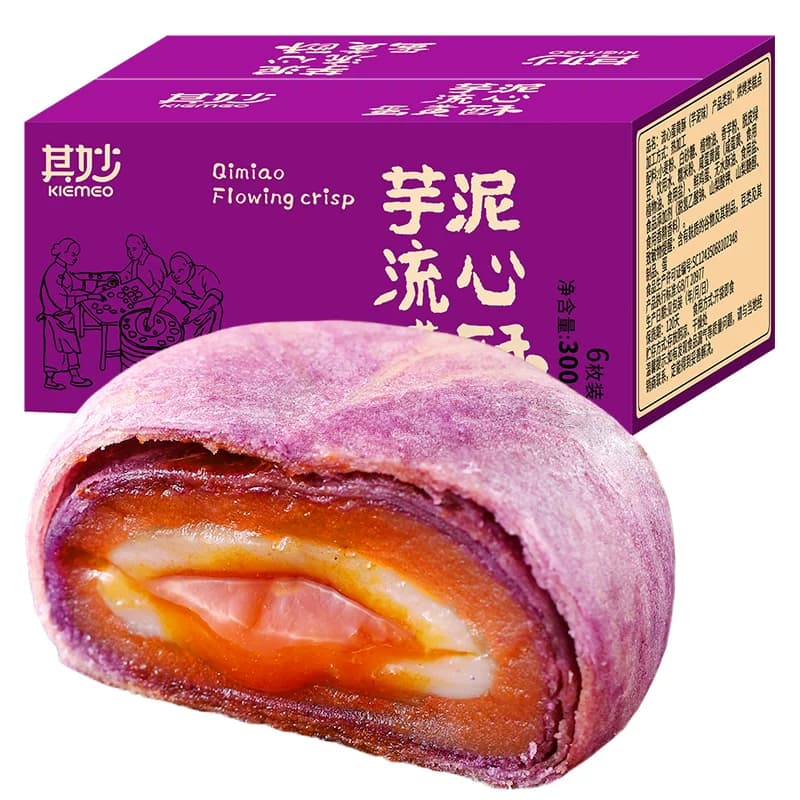 蛋黄酥芋泥酥流心酥雪媚娘面包整箱早餐零食美食小吃网红休闲食品 - 缩略图5