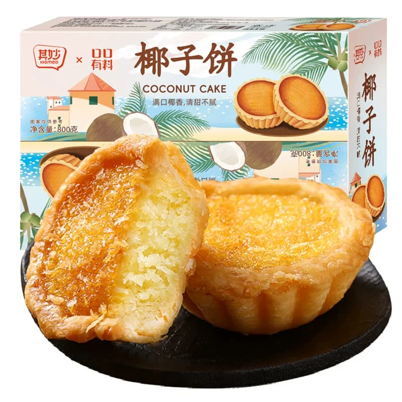 椰子饼面包整箱饼干早餐食品厦门特产椰蓉馅饼糕点心零食小吃网红 - 缩略图5