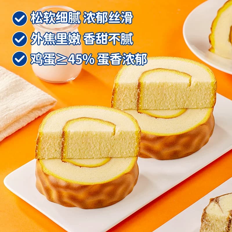 虎皮蛋糕卷早餐面包营养好吃的休闲食品点心网红糕点解馋零食小吃 - 缩略图4
