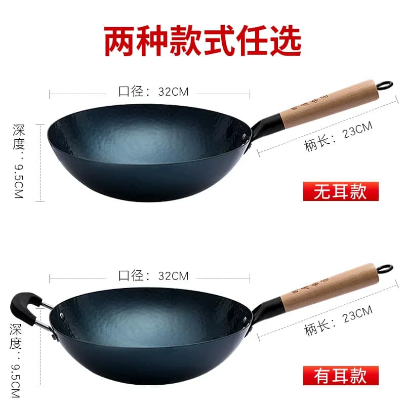 章丘正宗铁锅家用官方旗舰无涂层手打老式圆底无烟炒菜锅不粘锅 - 缩略图3