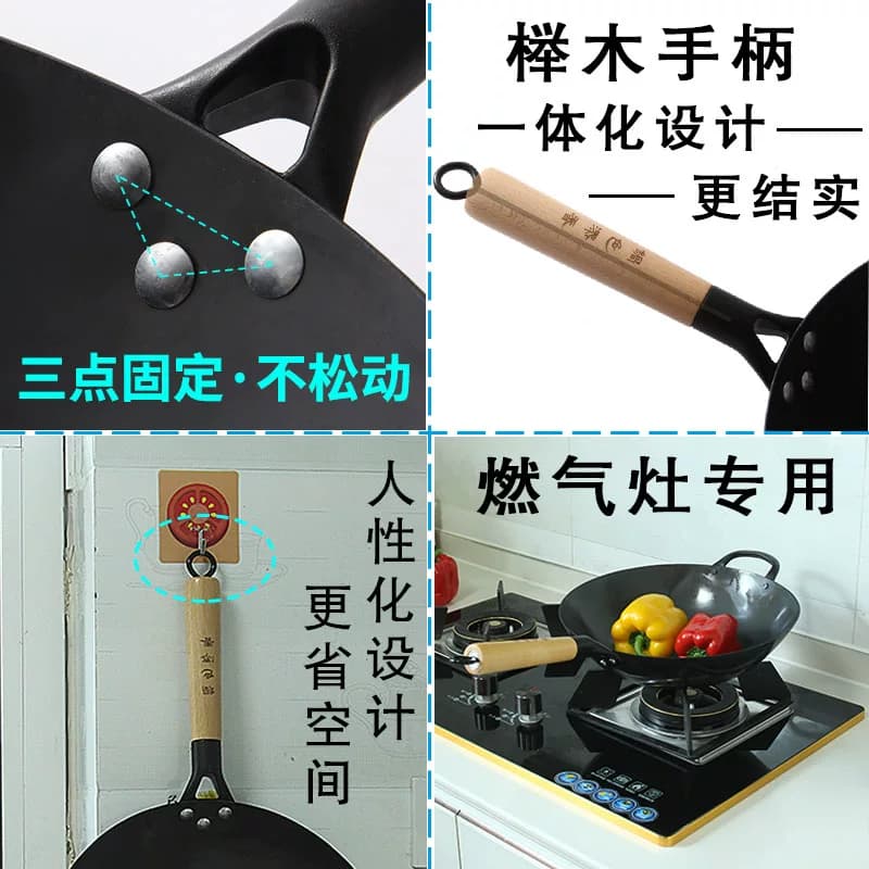 章丘手工锻打铁锅熟铁老式不粘铁锅家用炒锅不粘锅炒菜锅无涂层锅 - 缩略图3