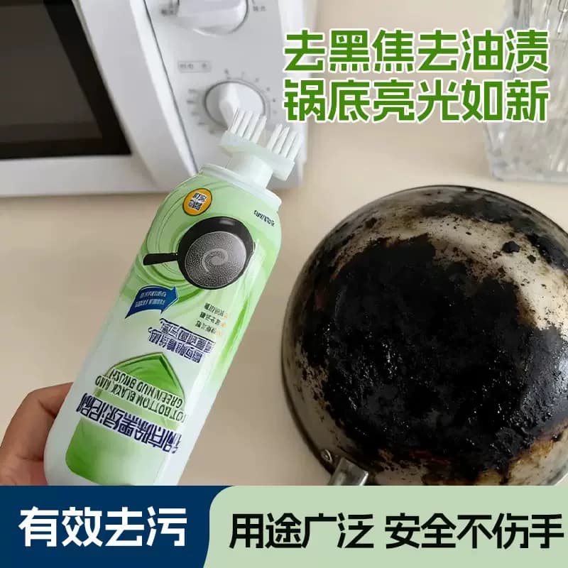 锅底除黑泥膜家用清洁黑垢针油污强力去污厨房啫喱不锈钢锅具去渍 - 缩略图3