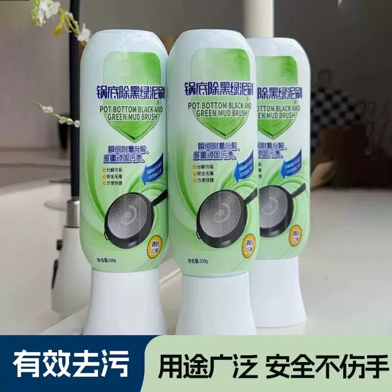 锅底除黑泥膜家用清洁黑垢针油污强力去污厨房啫喱不锈钢锅具去渍 - 缩略图4