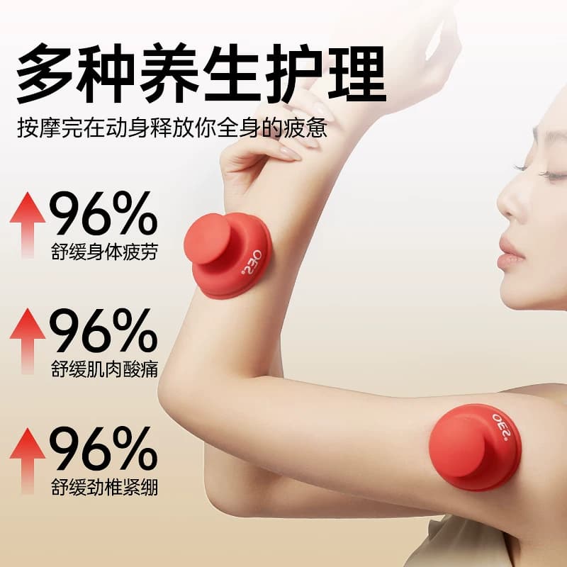 OES筋膜罐硅胶易罐软罐家用刮痧按摩仪放松肌肉全身经络疏通神器 - 缩略图3