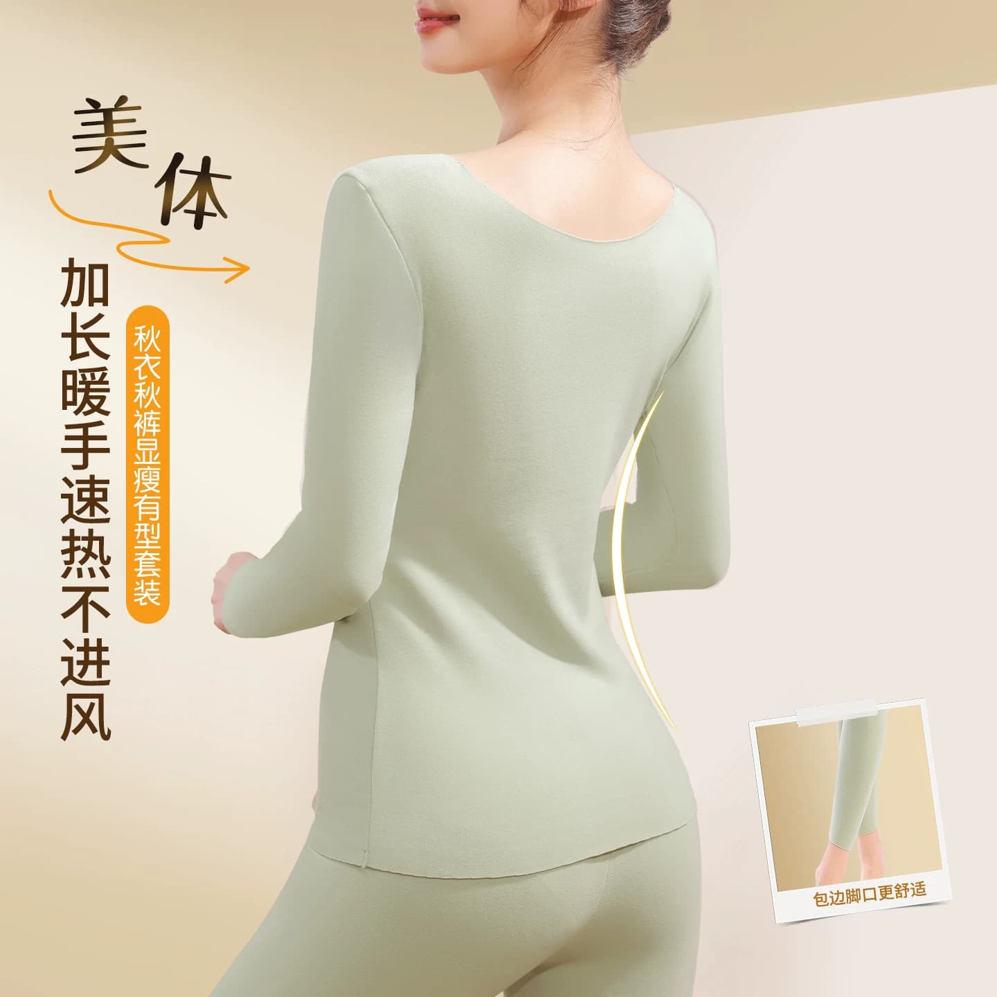 秋衣秋裤保暖内衣女套装加绒发热冬季贴身无痕女款暖绒内搭打底衫 - 缩略图5
