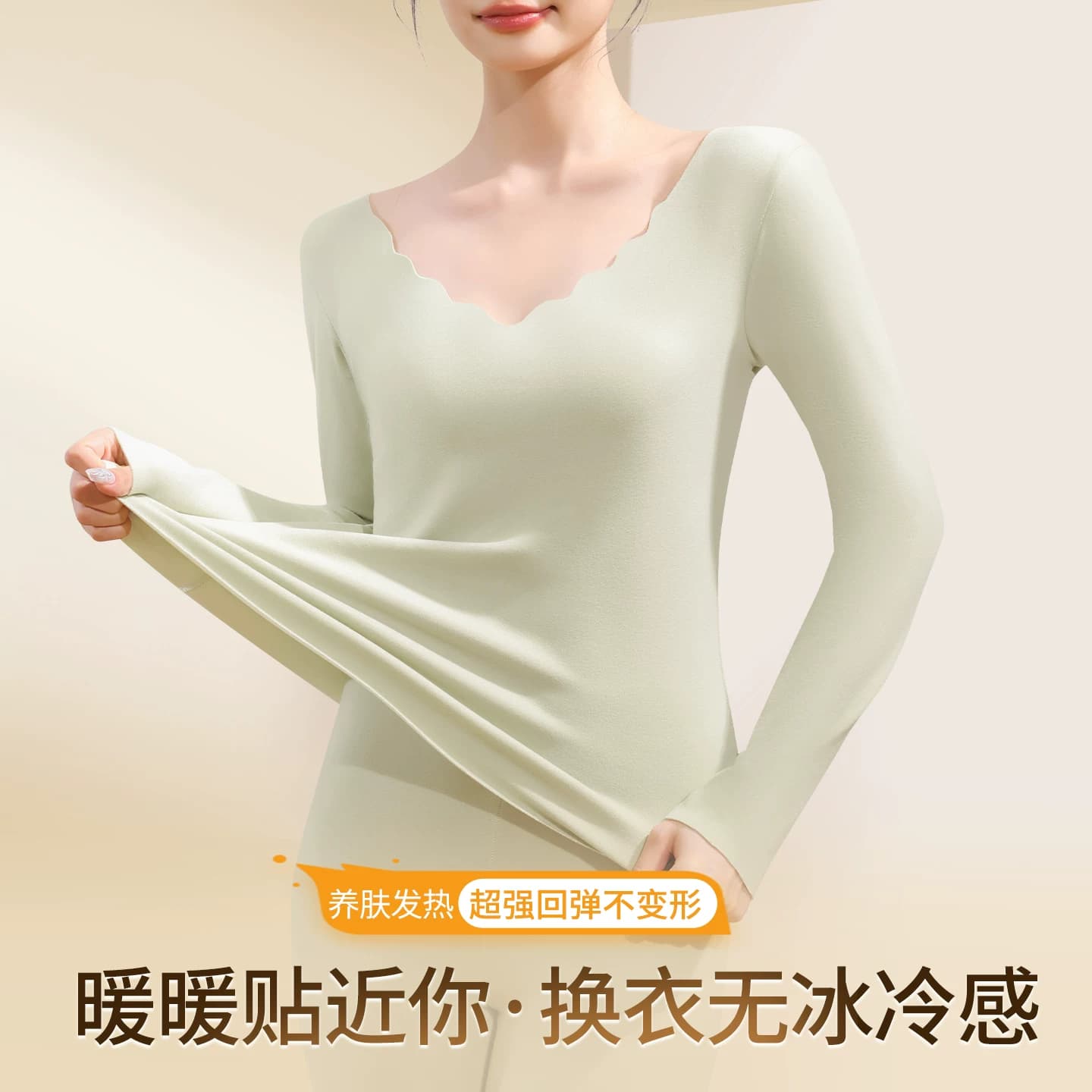 秋衣秋裤保暖内衣女套装加绒发热冬季贴身无痕女款暖绒内搭打底衫 - 缩略图3