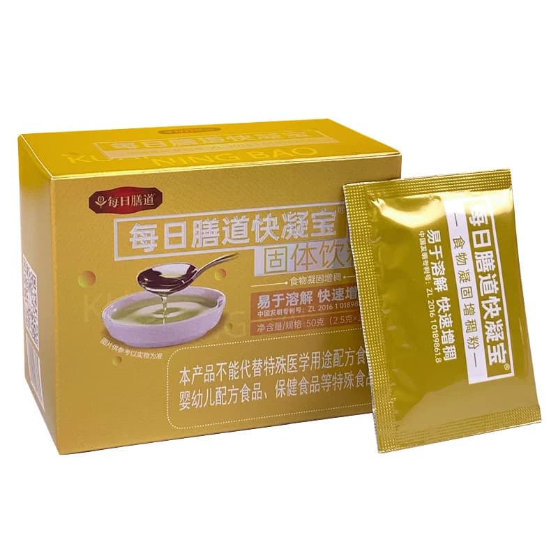每日膳道增稠剂老人防呛快凝宝 吞咽障碍食用凝固粉 食品级黄原胶 - 缩略图5