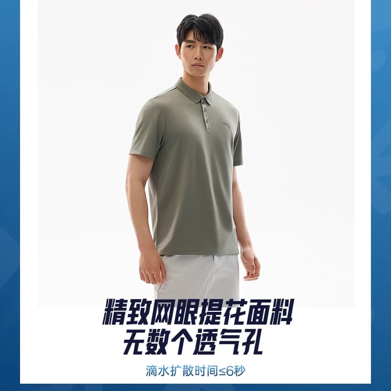 安踏型动Polo衫丨短袖t恤男士夏季透气翻领商务速干休闲通勤上衣 - 缩略图3