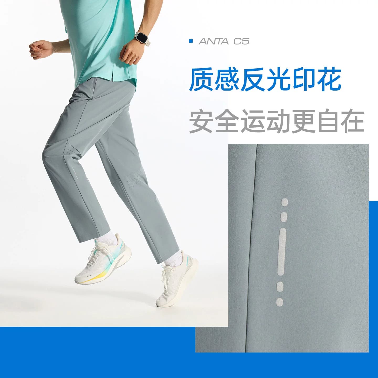 安踏速干裤丨运动裤男士夏季新款跑步裤直筒裤梭织透气休闲长裤子 - 缩略图3