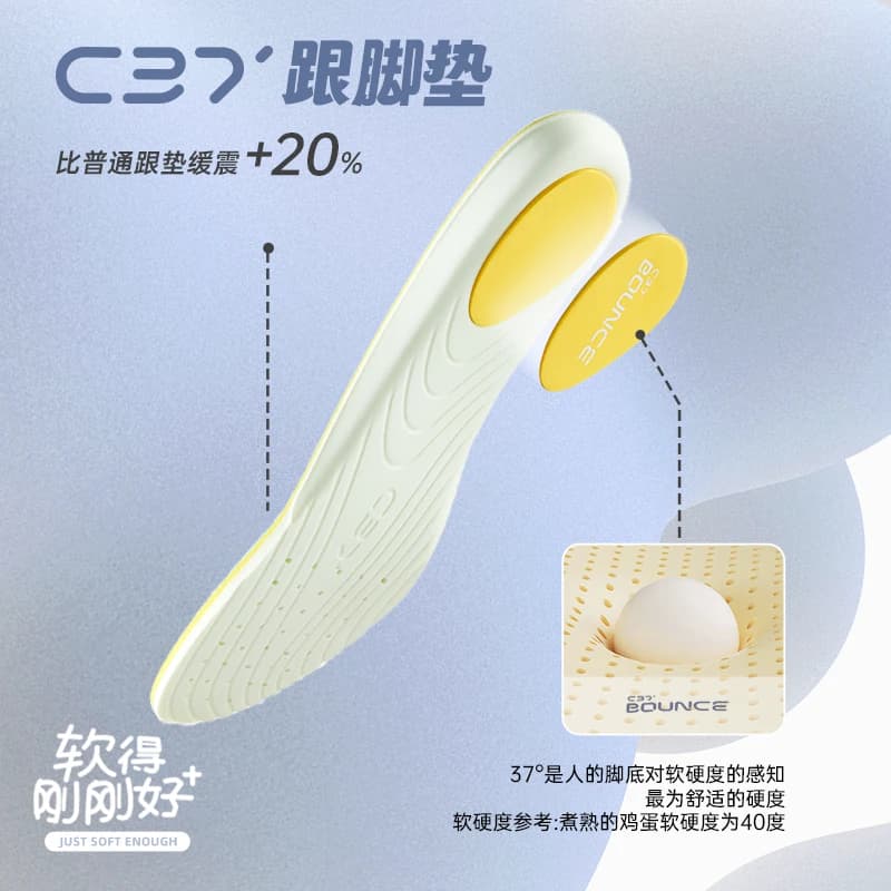 安踏小云朵丨运动鞋垫C37科技男女软弹减震减压透气吸汗足弓鞋垫 - 缩略图5