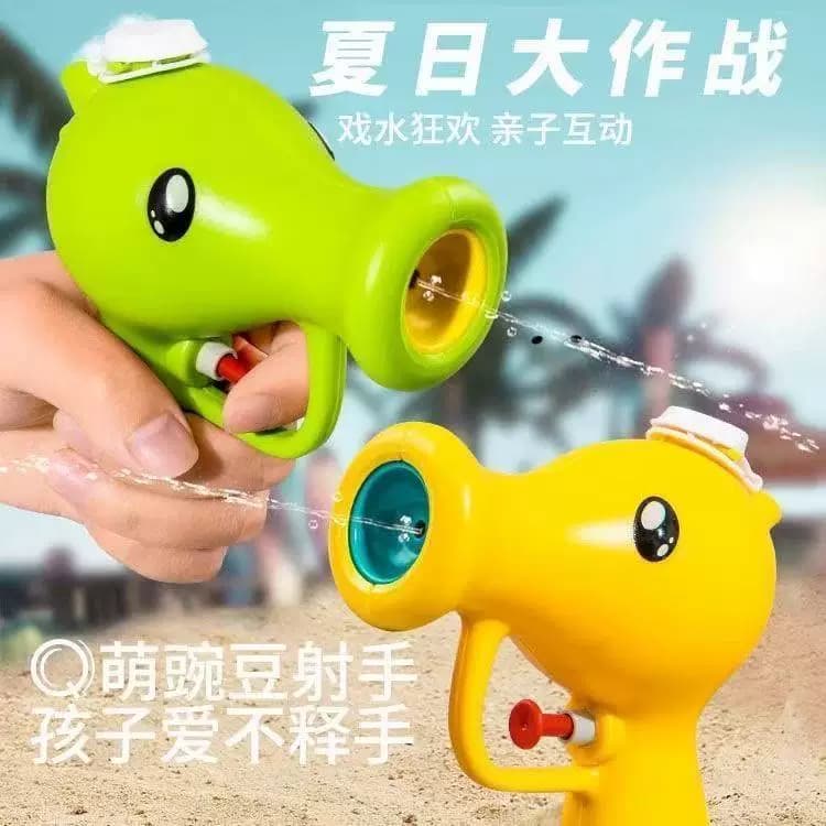 Q萌豌豆水枪 夏季沙滩打水仗神器婴幼儿手持按压式小滋水枪玩具 - 缩略图2