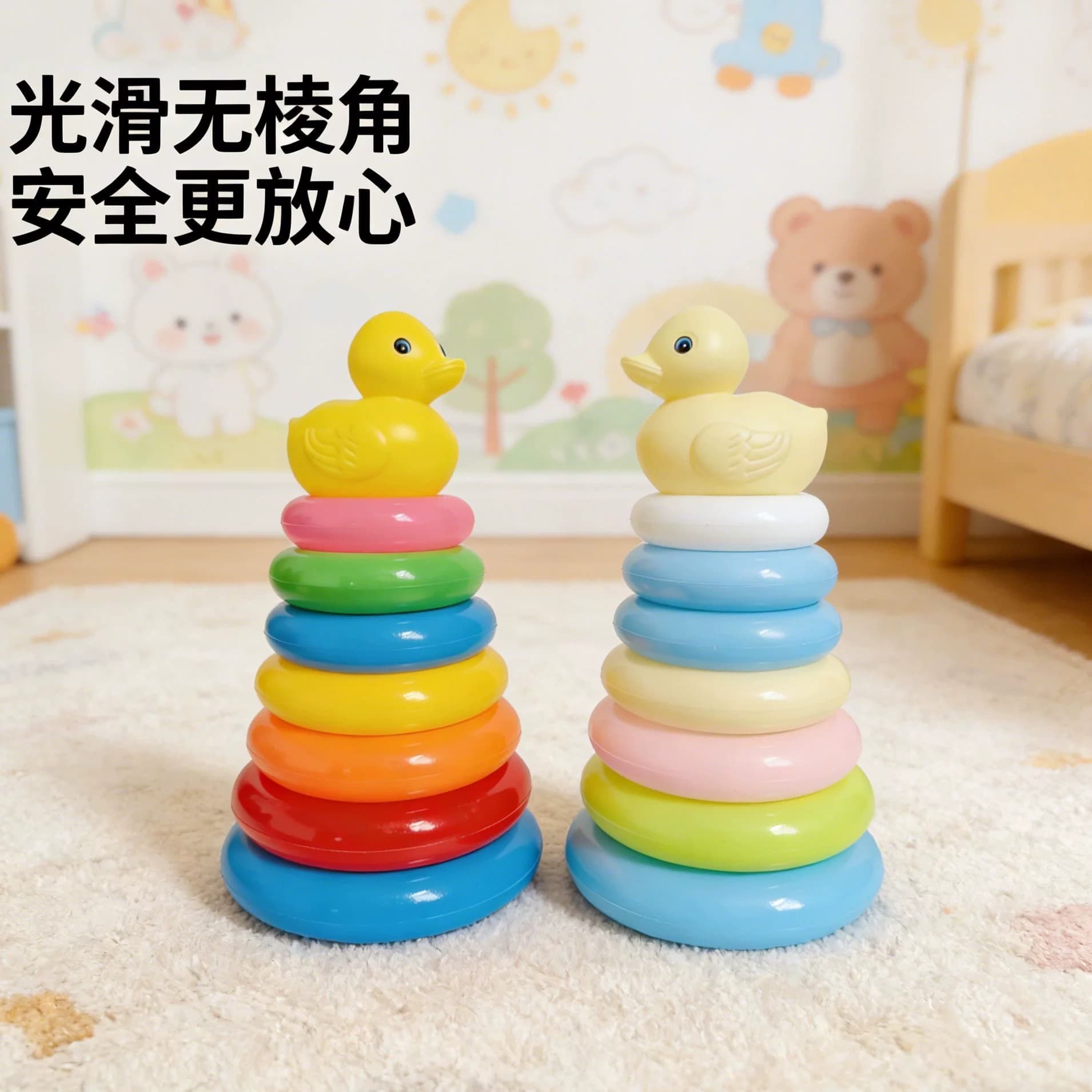 儿童彩虹圈层层叠叠高 小黄鸭造型宝宝颜色认知手眼协调训练玩具 - 缩略图5