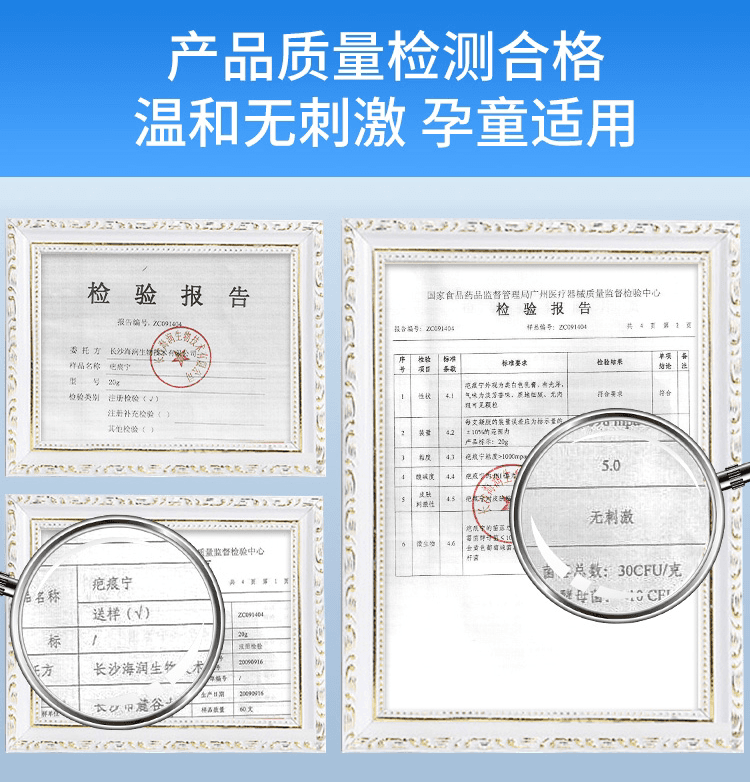 6s疤痕宁去的疤海润生物正品手术烫伤疤淡化疤膏剖腹产疤痕正品 - 缩略图3