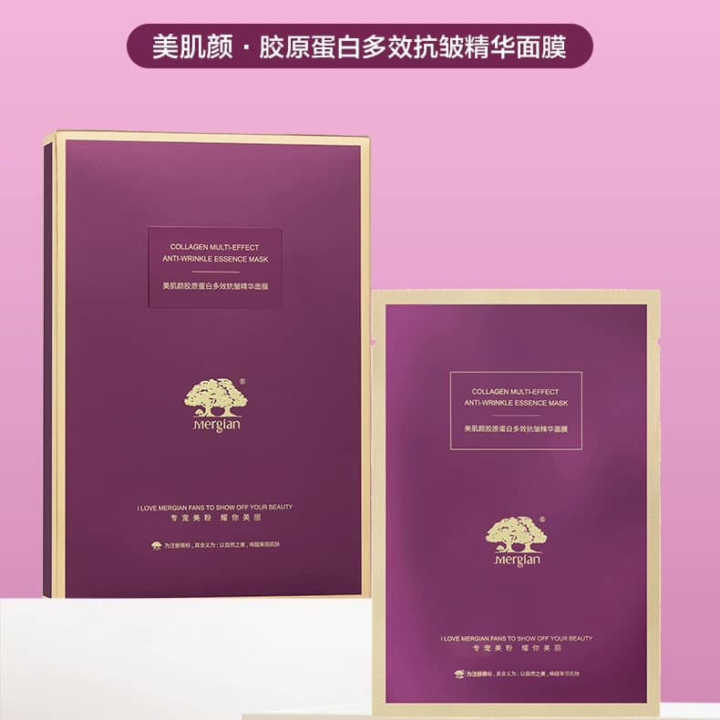 美肌颜面膜胶原蛋白抗皱精华面膜抗皱补水修复正品旗舰店 - 缩略图4