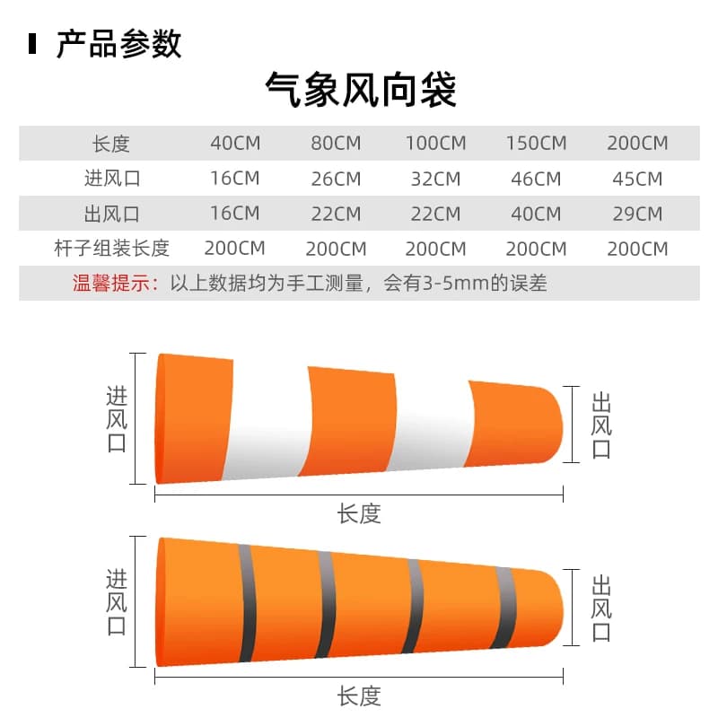 风向标牢固型防水荧光反光风向袋 气象油化危安检户外屋顶验厂用 - 缩略图2