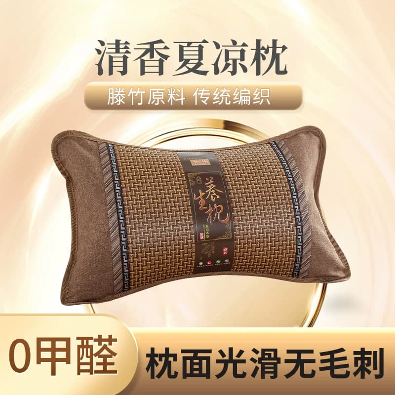枕头护颈凉枕助睡眠一对夏季单人男女茶梗竹藤枕芯枕头芯夏凉艾草 - 缩略图2