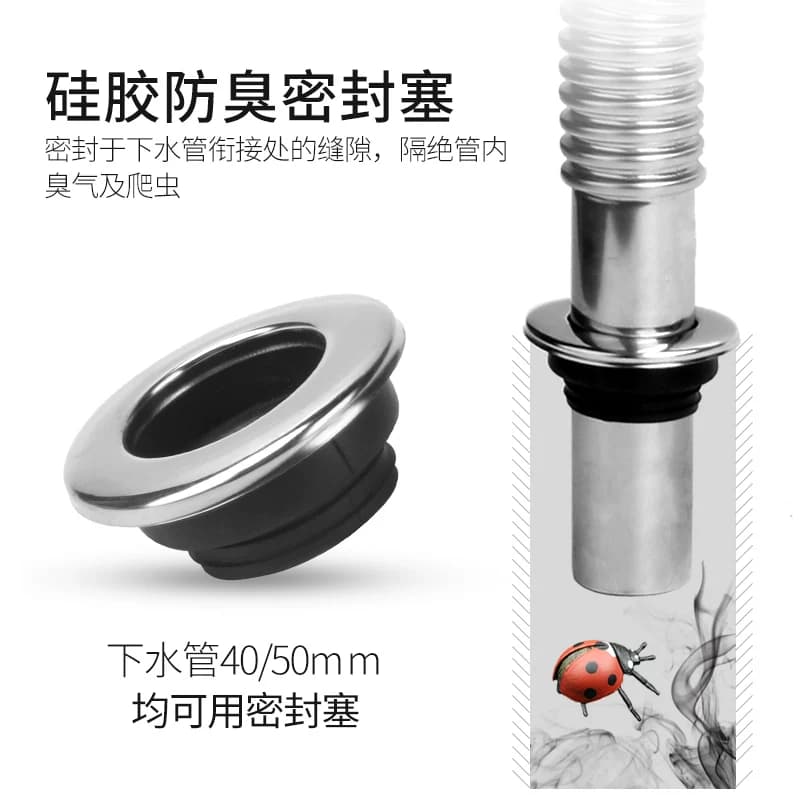厨房水槽下水管配件不锈钢单槽洗菜盆排水软管下水器套装双槽防臭 - 缩略图4