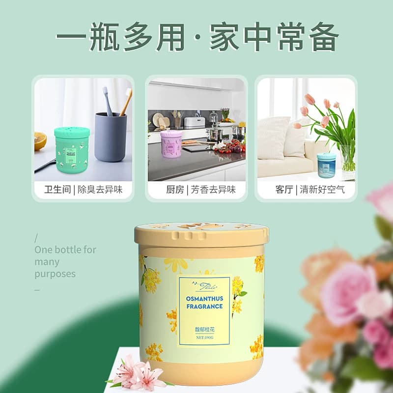 空气清新剂卫生间卧室除味神器持久留香除臭固体香薰香薰膏孕妇 - 缩略图2