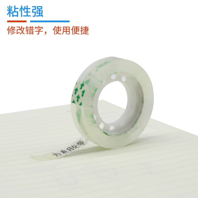 透明胶带小号胶带透明胶带学生用文具透明胶布批发小卷胶纸胶办公用品胶带厂家直销 - 缩略图3