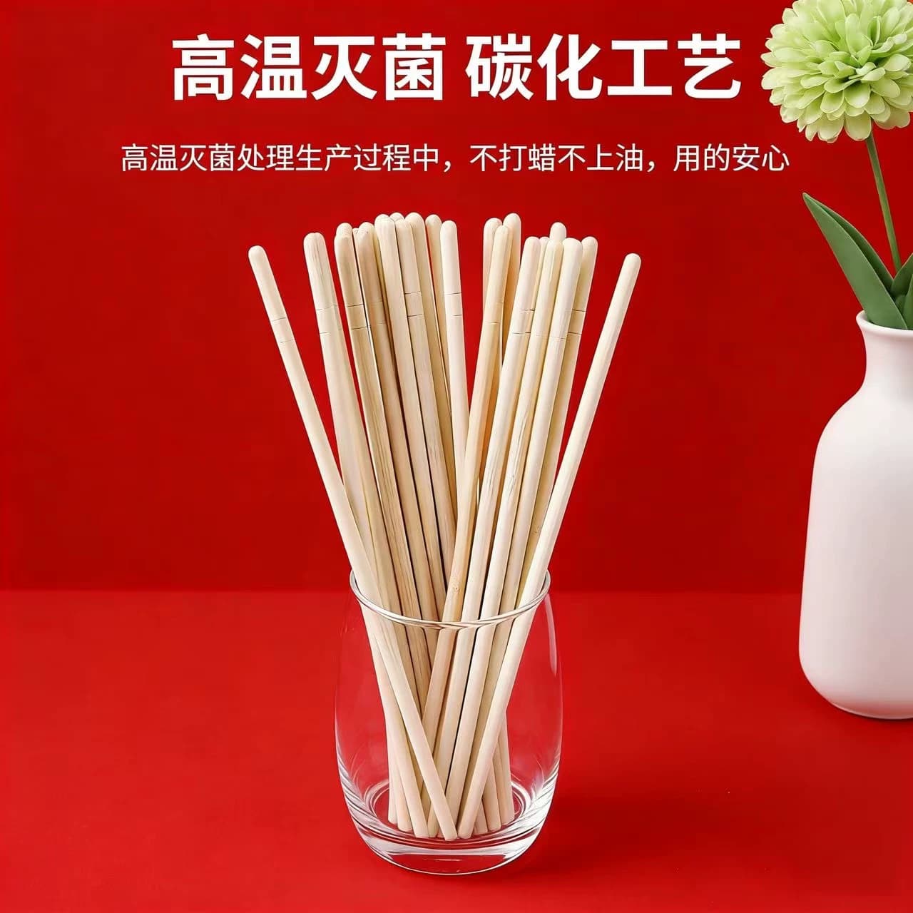 【30双装】一次性筷子外卖快餐专用筷家用方便卫生筷子 - 缩略图2