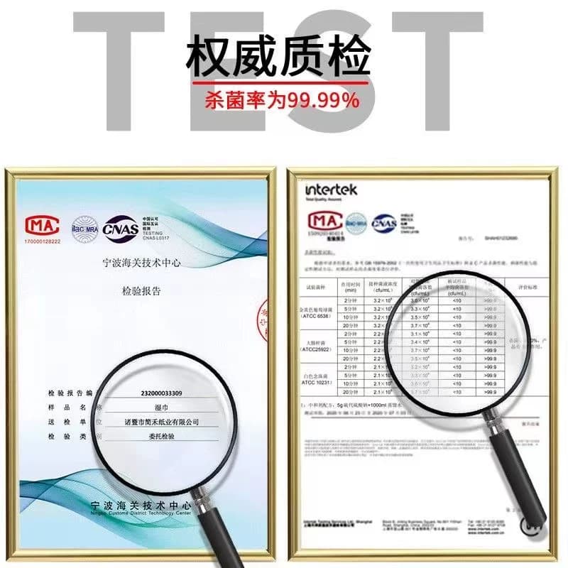 家用酒精湿巾含75度带盖酒精湿巾消毒除菌清洁抑菌清洁抽取式湿巾 - 缩略图3