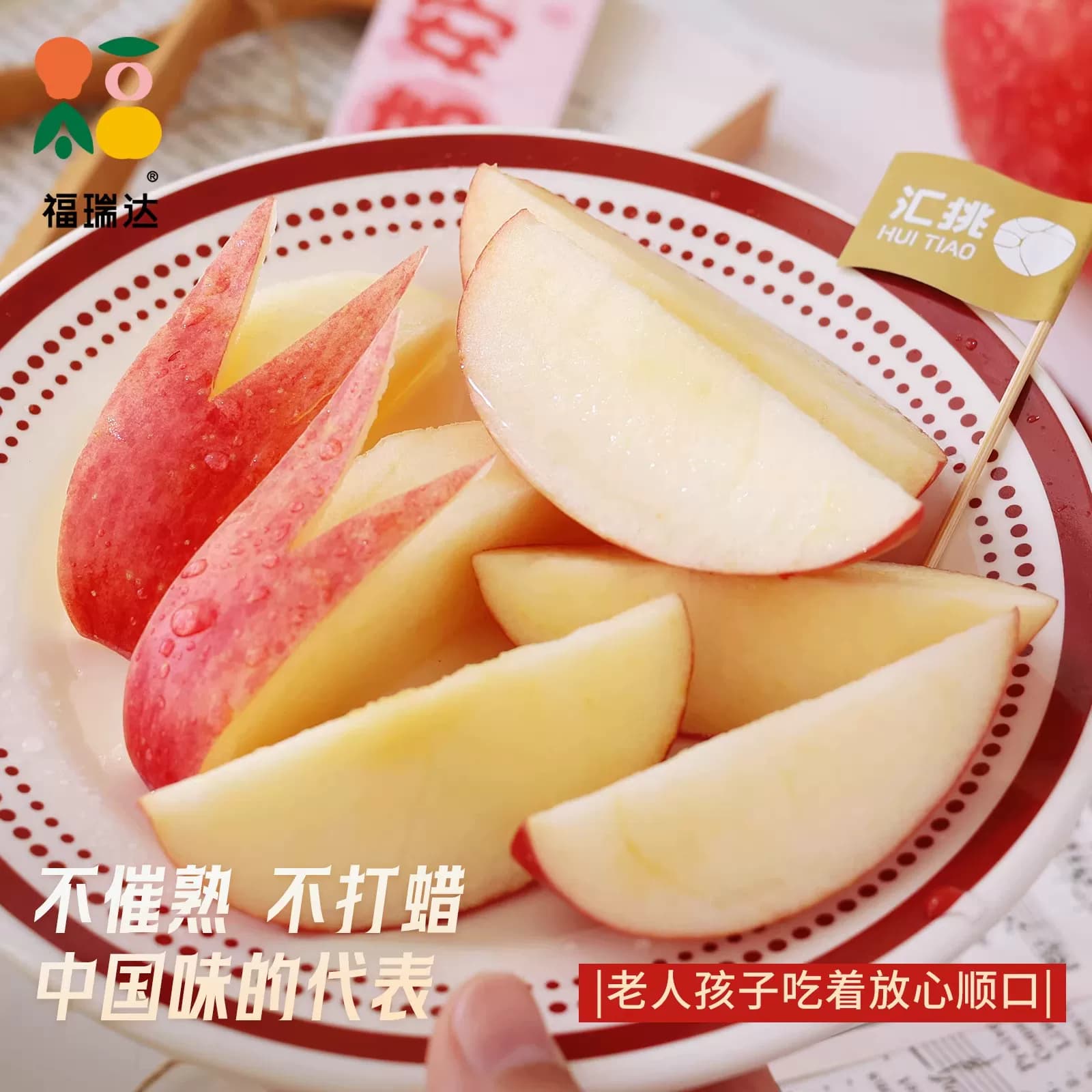 山东烟台栖霞红富士苹果苹果脆新鲜水果冰糖心条纹一整箱9斤包邮 - 缩略图2