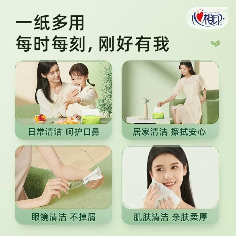 4包心相印纸巾组合 - 缩略图3