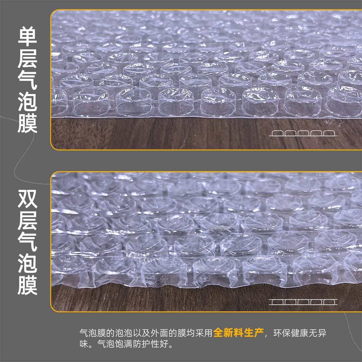 加厚防震气泡膜卷装 快递打包防碎泡泡纸包装膜泡沫纸气泡垫 汽泡 - 缩略图2
