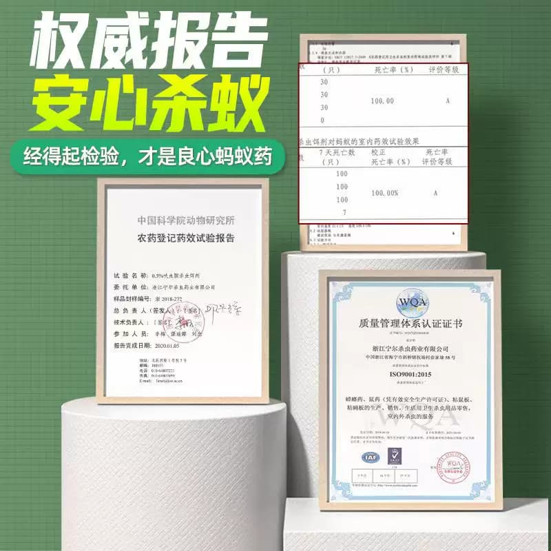 蚂蚁药家用一窝全窝端杀蚁饵剂厨房菜地驱大小红黄黑蚂蚁除虫粉剂 - 缩略图2