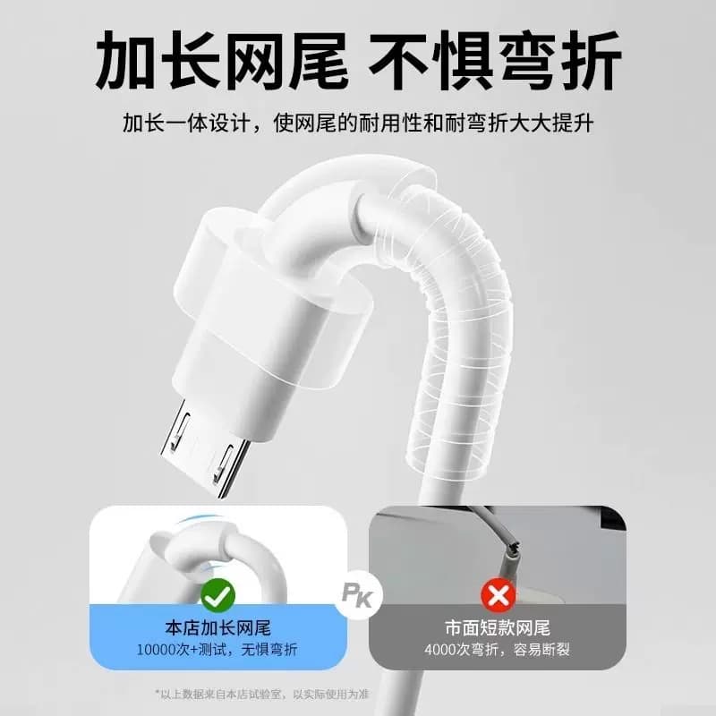 安卓数据线6a超级快充适用华为充电线vivoOPPO闪充手机充电器120w闪充加长加粗通用梯形原正品装USB数据传输 - 缩略图4