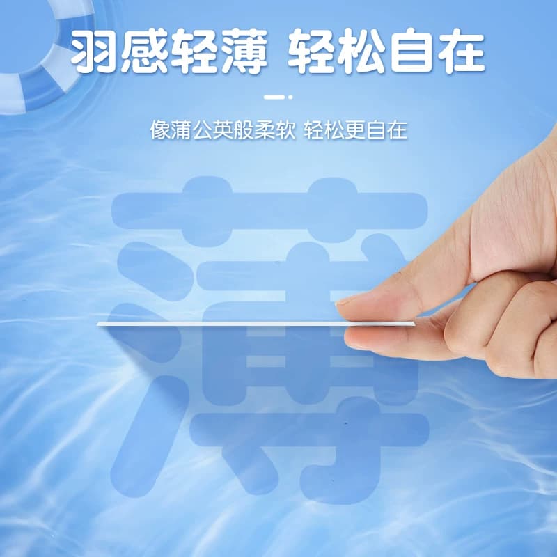 游泳私密防水贴私密贴女性防护保护贴儿童泳池玩水泡温泉防止感染 - 缩略图2