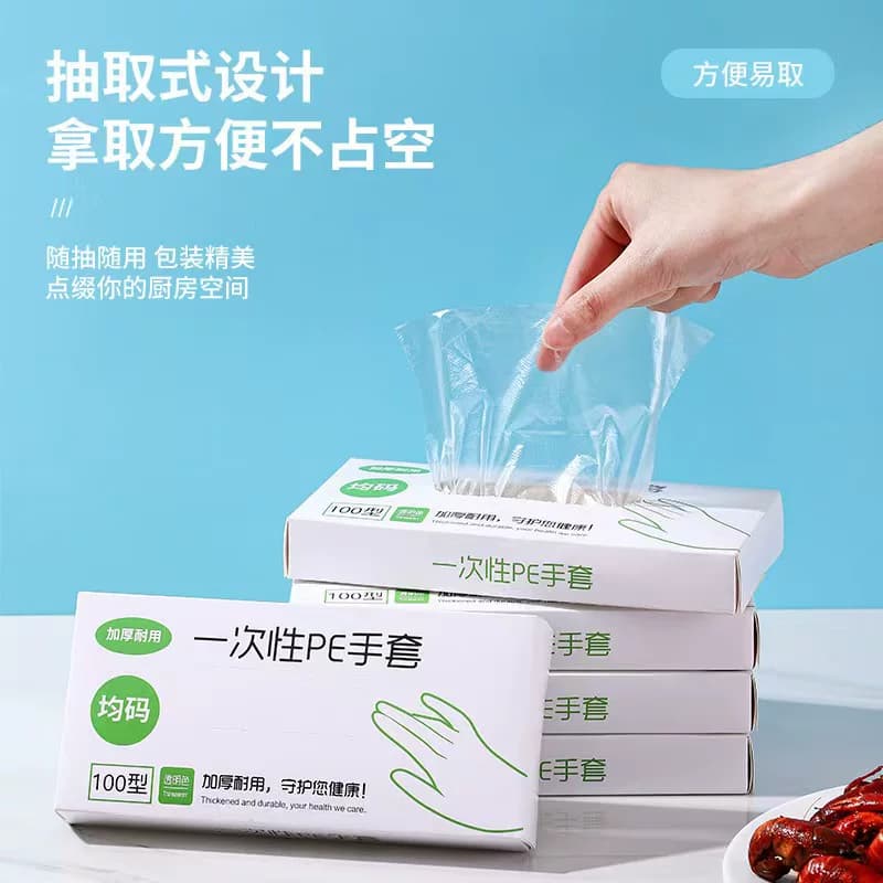 【100只盒装】一次性手套 - 缩略图3