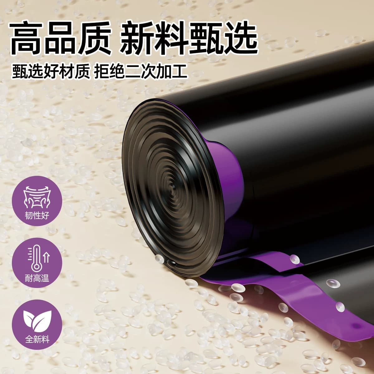 免撕垃圾袋加厚家用手提式抽绳超厚厨房专用实惠装小大塑料袋特厚 - 缩略图2