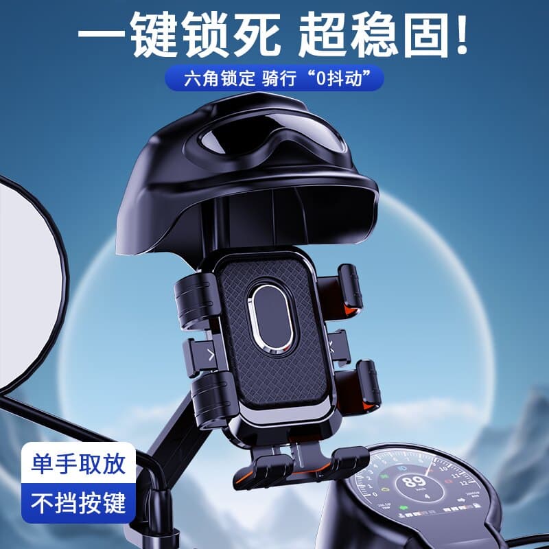 电动车专用手机支架摩托车外卖骑手防抖遮阳挡雨电瓶车防震放手机 - 缩略图5