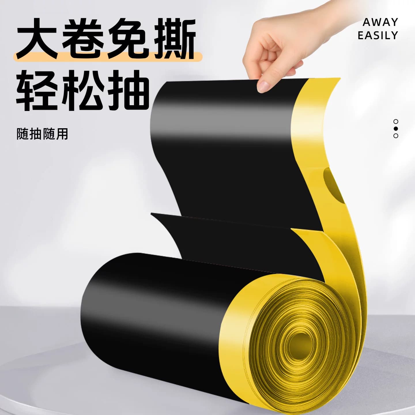 免撕垃圾袋加厚家用手提式抽绳黑色客厅卫生间厨房大号塑料袋收口 - 缩略图2