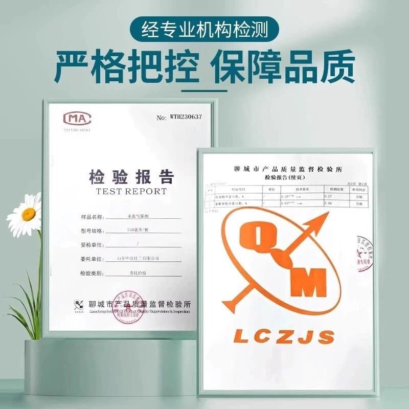 杀虫剂气雾剂家用室内灭蚊子蟑螂药苍蝇蚂蚁喷雾强力驱虫长效多种 - 缩略图4