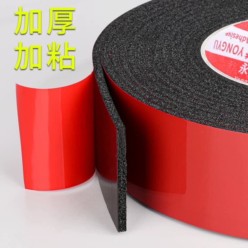 强力海绵双面胶高粘度加厚泡沫广告铭牌影楼铝合金KT板不锈钢墙面固定外墙真石漆仿砖油性PE加粘黑色泡棉胶贴 - 缩略图2