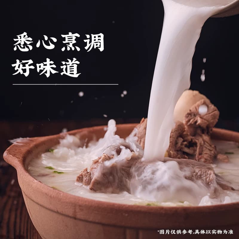 白象大骨面原汁猪骨面72g - 缩略图5
