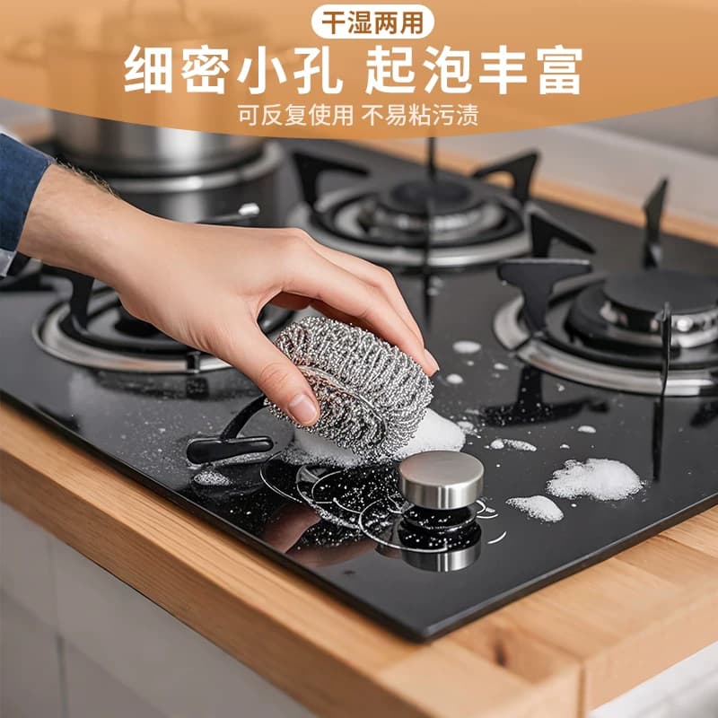 钢丝球商用大号不锈钢铁丝球家用厨房饭店刷锅不掉丝清洁食品级 - 缩略图5