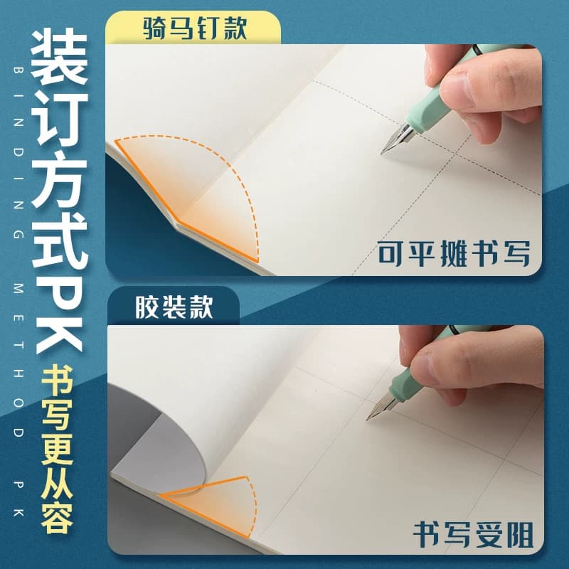 分区草稿纸小学生专用护眼草稿本初中生空白网格演草纸大学生16k验算纸加厚b5练习纸横线课堂演算纸张平摊 - 缩略图3
