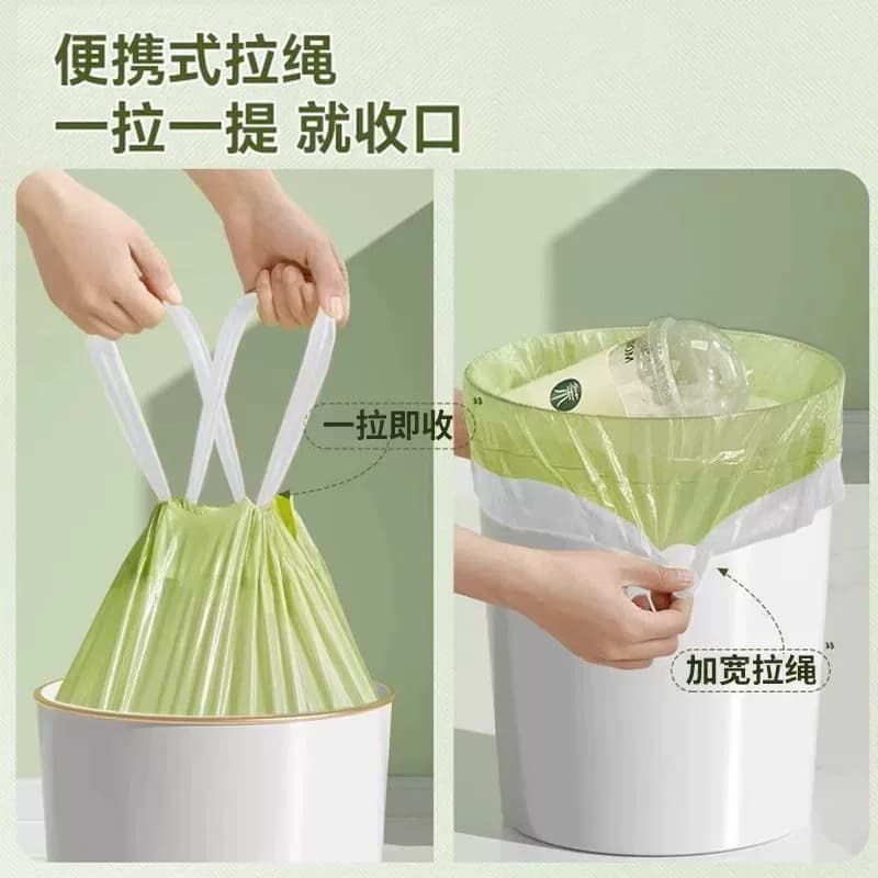 家用中号艾草香抽绳垃圾袋手提式塑料袋20只 - 缩略图4