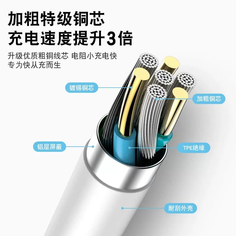 金刚王充电线适用于苹果14数据线iPhone11快充6s手机充电线8plus加长2米7P器12pro闪充13短ipad冲电平板max单 - 缩略图4