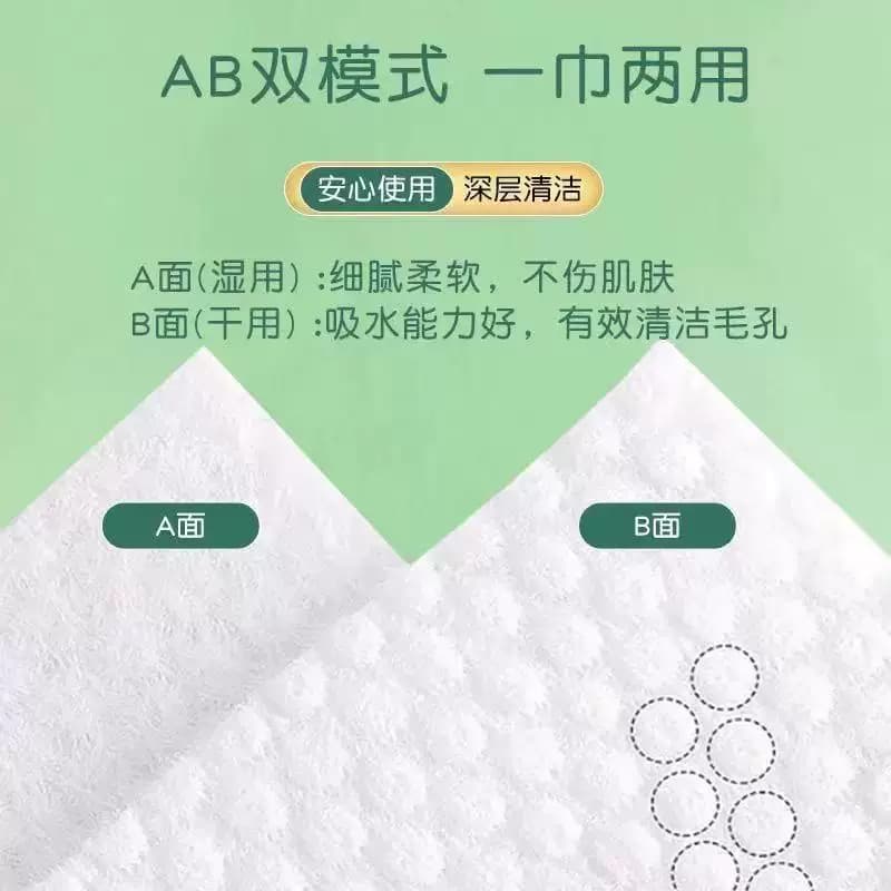 30抽悬挂一次性国潮洗脸巾家庭装美容院卸妆巾不掉毛学生擦脸 - 缩略图3
